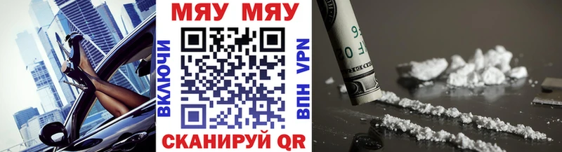Где купить наркоту Клинцы Марихуана MDMA АМФЕТАМИН ГАШ Cocaine МЕФ