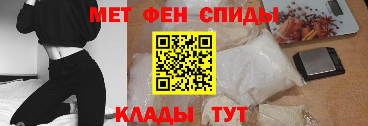 Клинцы  Amphetamine Premium  Вход с VPN 