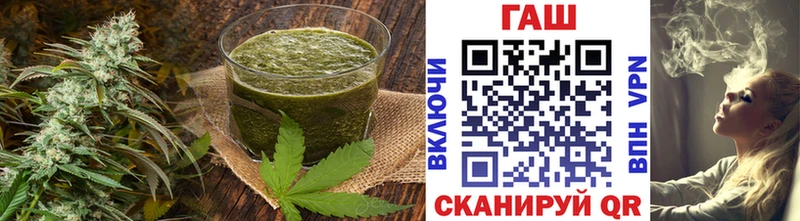 Еда ТГК марихуана  Клинцы 