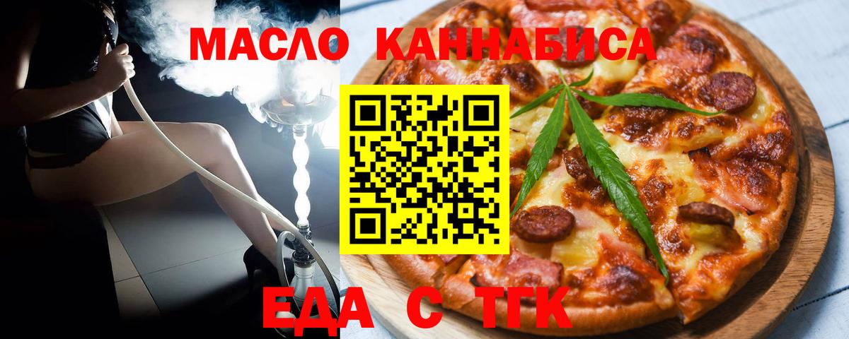 Клинцы  Canna-Cookies марихуана  Вход с VPN 
