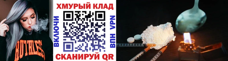 блэк спрут зеркало  Клинцы  Героин Афган 