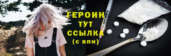 ECSTASY Карпинск