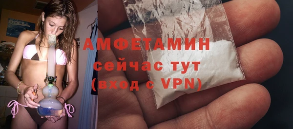 ECSTASY Карпинск