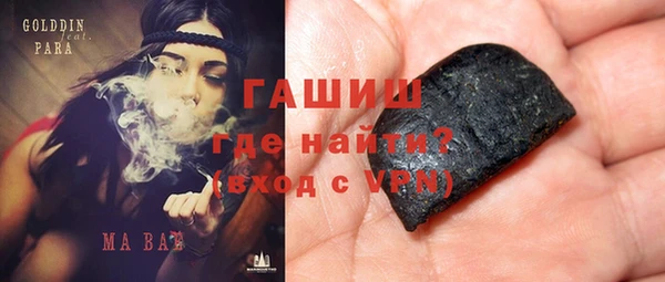 кокаин премиум Киреевск