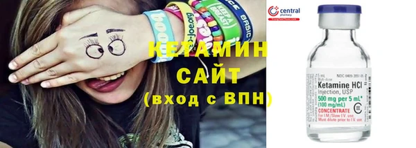 дурь Кинешма