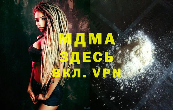 ALPHA PVP Каменногорск