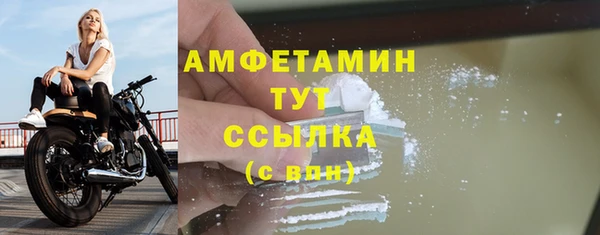 ECSTASY Карпинск