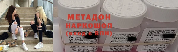 кокаин премиум Киреевск