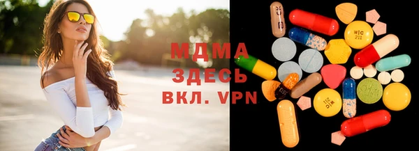 амф Карталы