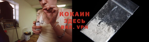 дурь Кинешма