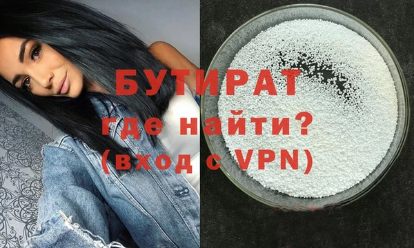 дурь Кинешма