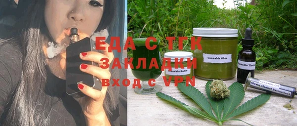 ECSTASY Карпинск