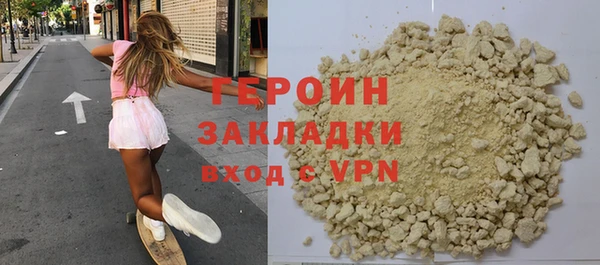 кокаин премиум Киреевск