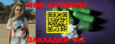 меф VHQ Камышлов
