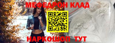 mdma Кимры