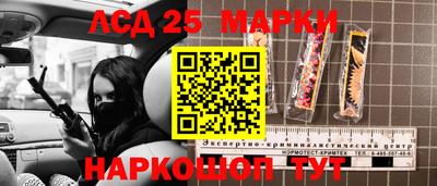 мдма Канаш