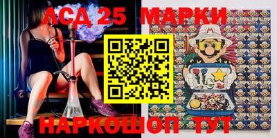 мдма Канаш