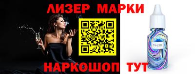 мдма Канаш