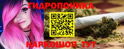 мдма Канаш