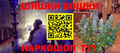 мефедрон Кингисепп