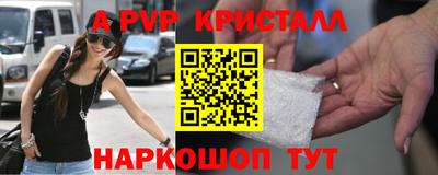 меф VHQ Камышлов