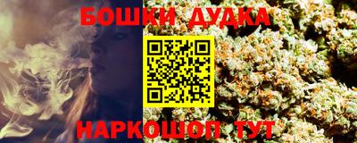 мдма Канаш