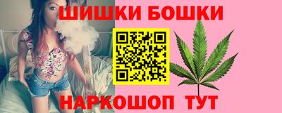 бутик Кинель