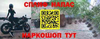 меф VHQ Камышлов