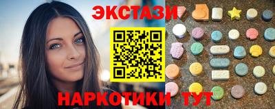 бутик Кинель