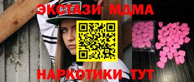 гидра Кандалакша