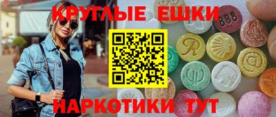 mdma Кимры