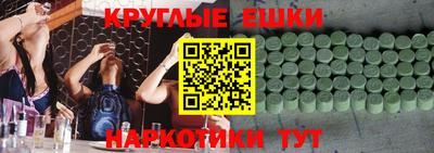 бутик Кинель