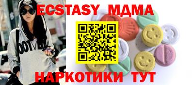 мефедрон Кингисепп