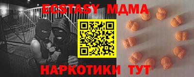 гидра Кандалакша