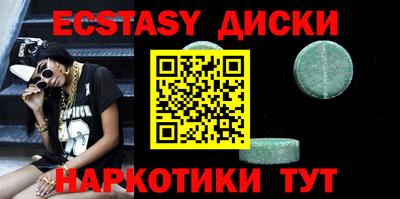 мефедрон Кингисепп