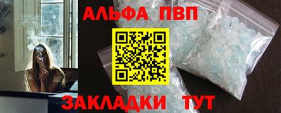 мефедрон Кингисепп