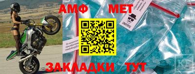 гидра Кандалакша