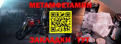 меф VHQ Камышлов