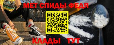мефедрон Кингисепп