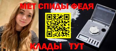 бутик Кинель