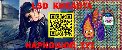 бутик Кинель