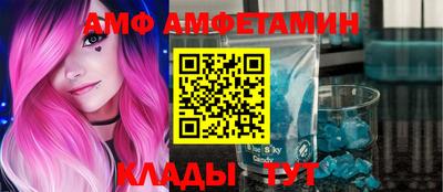 мефедрон Кингисепп