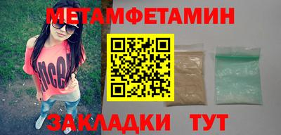 гидра Кандалакша