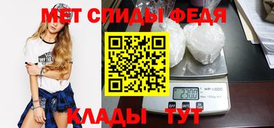 мефедрон Кингисепп