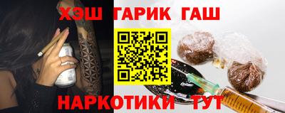 бутик Кинель