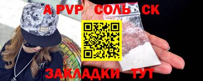 бутик Кинель