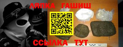 мефедрон Кингисепп
