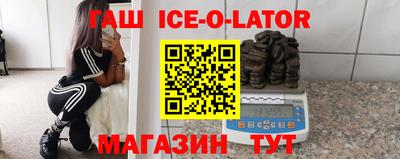 мдма Канаш