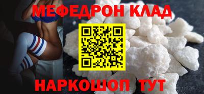 меф VHQ Камышлов
