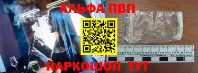 бутик Кинель